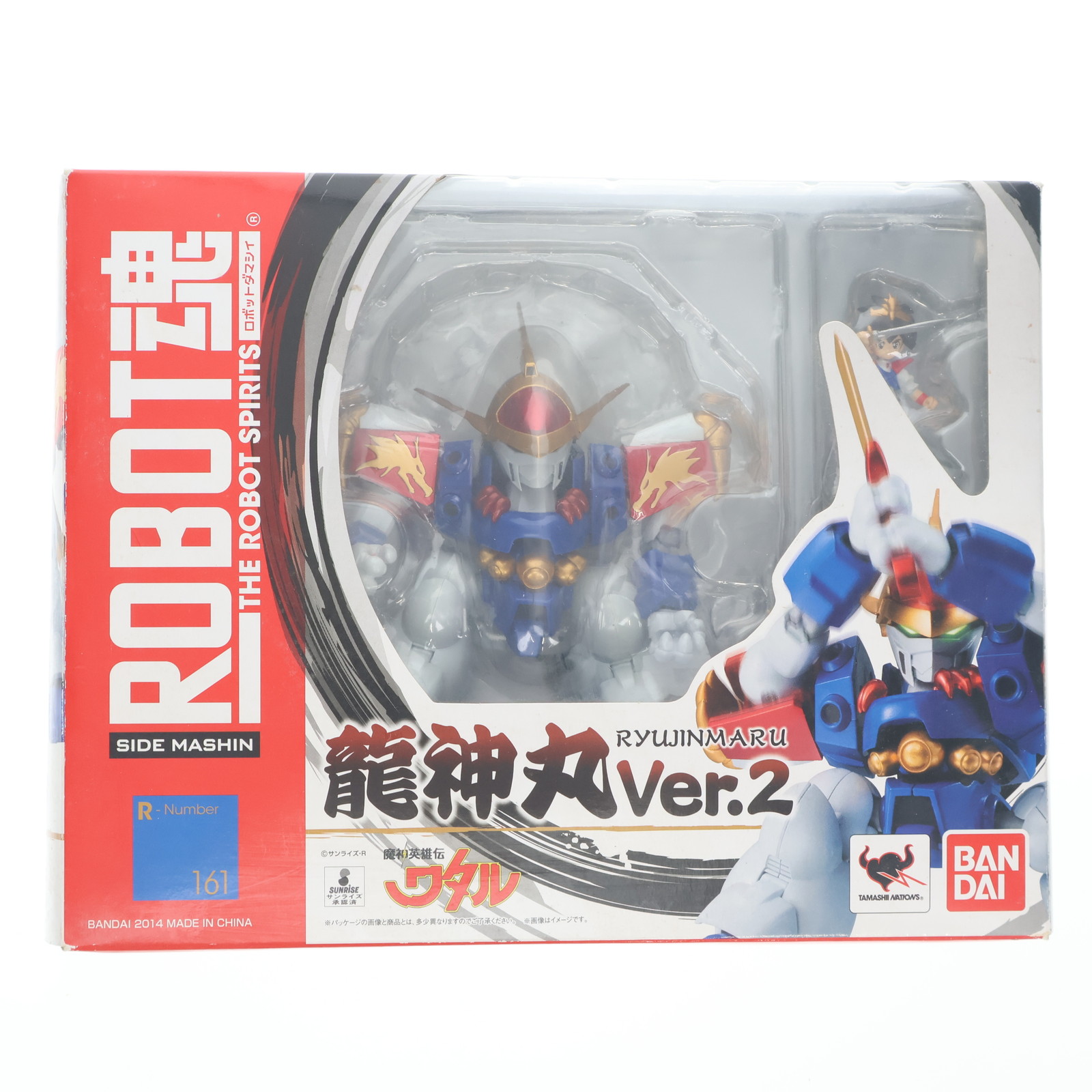 ROBOT魂 ＜SIDE MASHIN＞ 龍神丸Ver.2