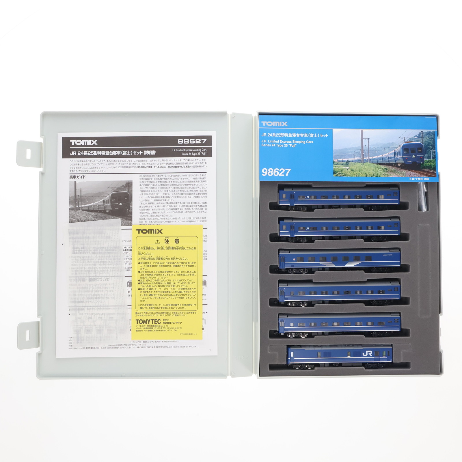 トミックス JR 24系25形特急寝台客車（富士）6両セット 98627