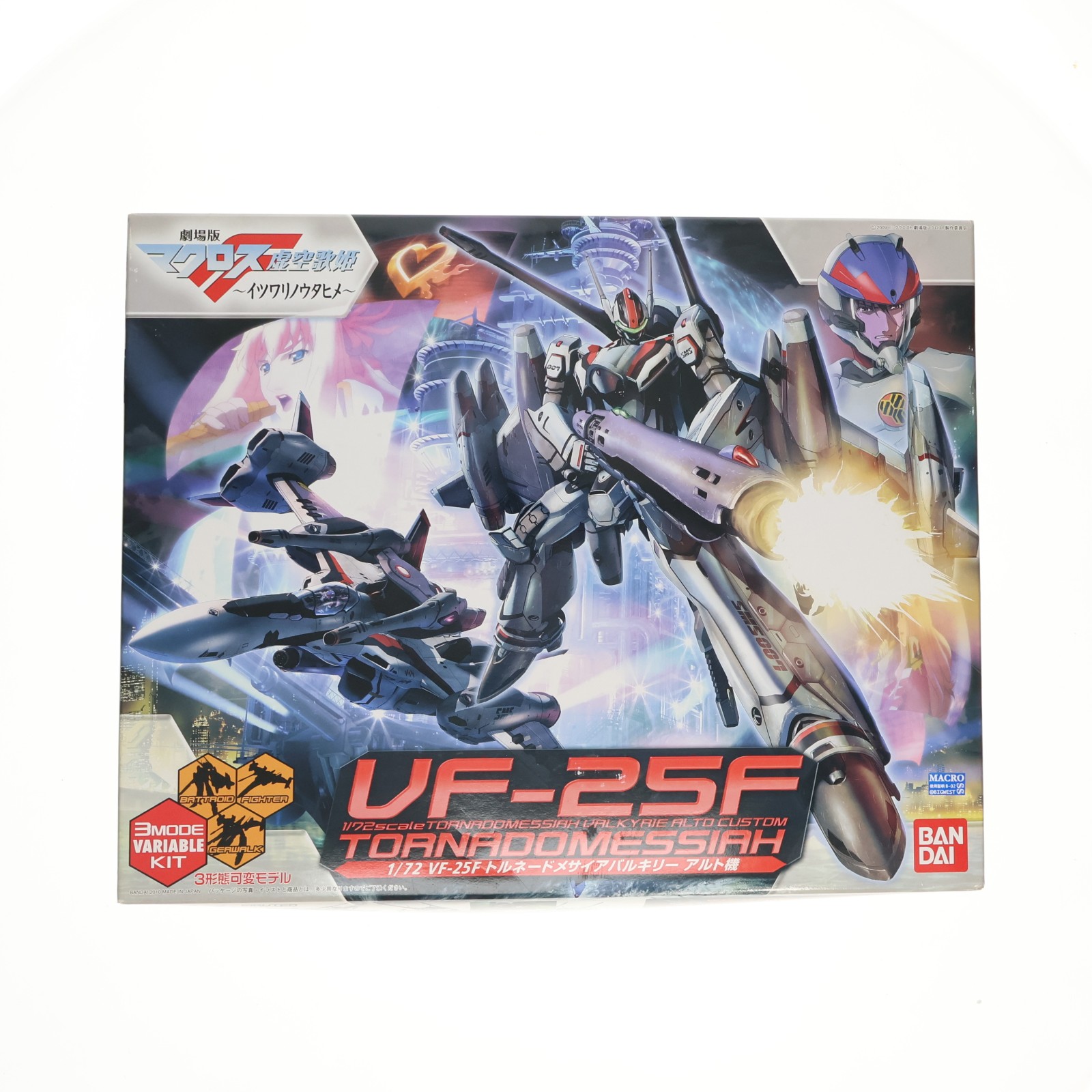 VF-25F トルネードメサイアバルキリー アルト機 ［劇場版マクロスF