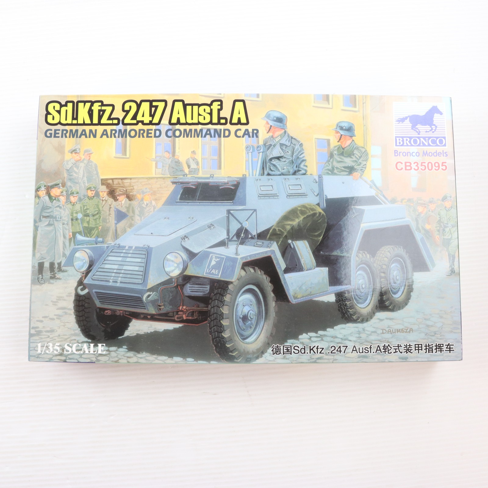 タミヤ ドイツ IV号戦車 J型（1/35スケール ミリタリーミニチュア No