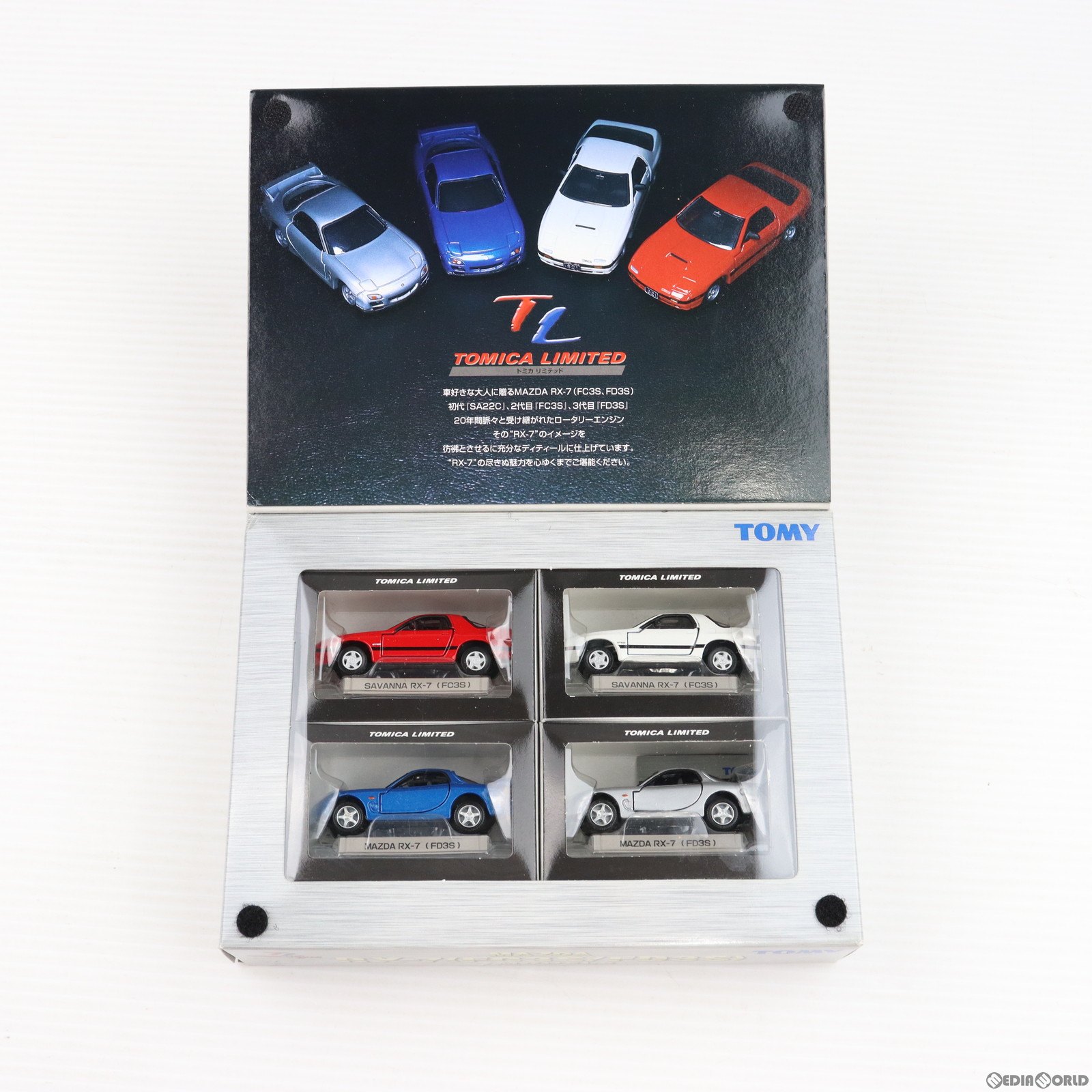 タカラトミー マツダ RX-7 FC3S/FD3S 4MODELS （1/55スケール トミカ