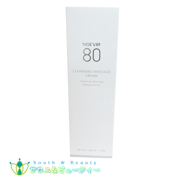ノエビア80 クレンジングマッサージクリーム N 110g