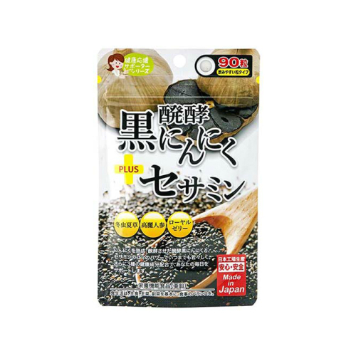 .. black garlic + sesamin 90 bead Japan girl z health respondent . supporter series [ mail service correspondence ] nutrition functionality food zinc 