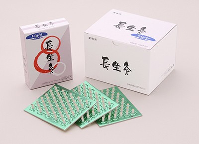山正 長生灸 ライト 200壮の商品画像