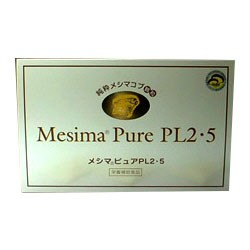  выгодный 3 шт. комплект . сердце производства лекарство mesima чистый PL2*5 90.*. приобретенный товар 