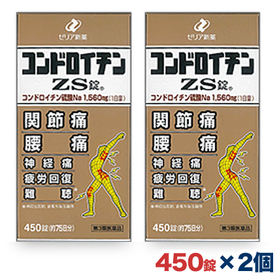 ゼリア新薬 コンドロイチンZS錠 450錠 × 2個の商品画像