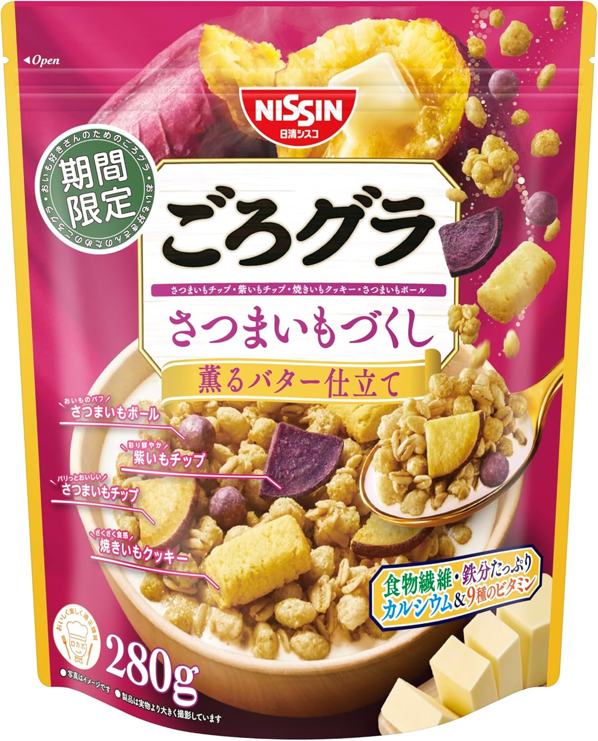 ごろグラ さつまいもづくし 280g×1袋の商品画像