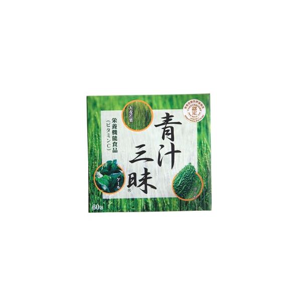 青汁三昧60包 Amazon | 青汁三昧1箱（60包入） | 青汁三昧 | 青汁