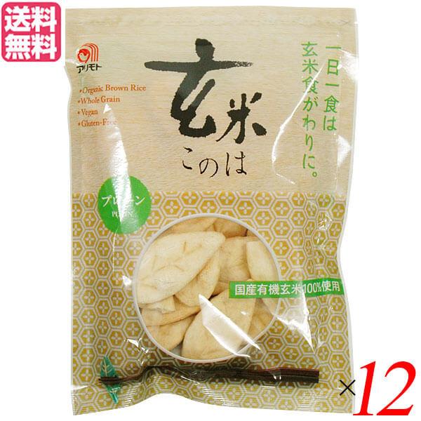 12セット
