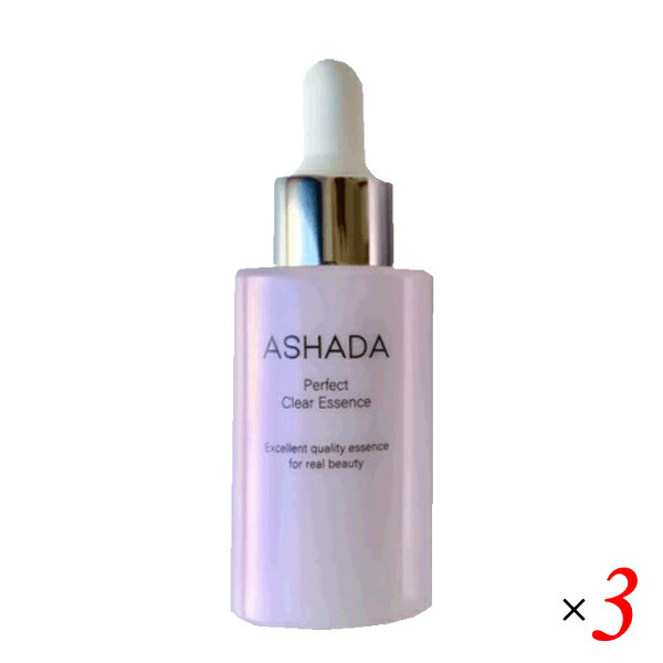 ASHADA パーフェクトクリアエッセンス 30ml×1 美容液 - 最安値