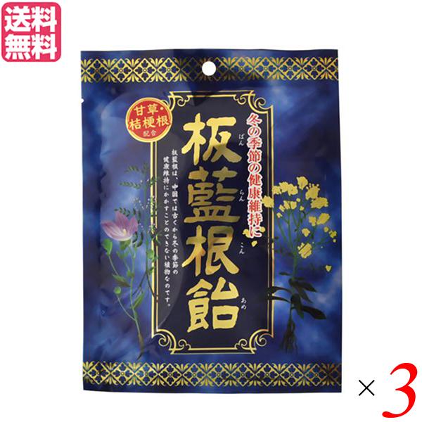 インタートレードヘルスケア 板藍根飴 80g×3袋の商品画像
