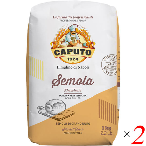 カプート セモラ・リマチナータ 1kg×2個の商品画像