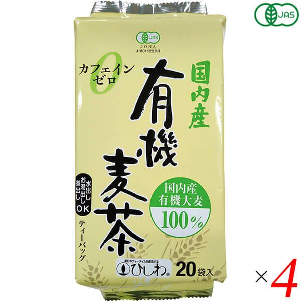 4個