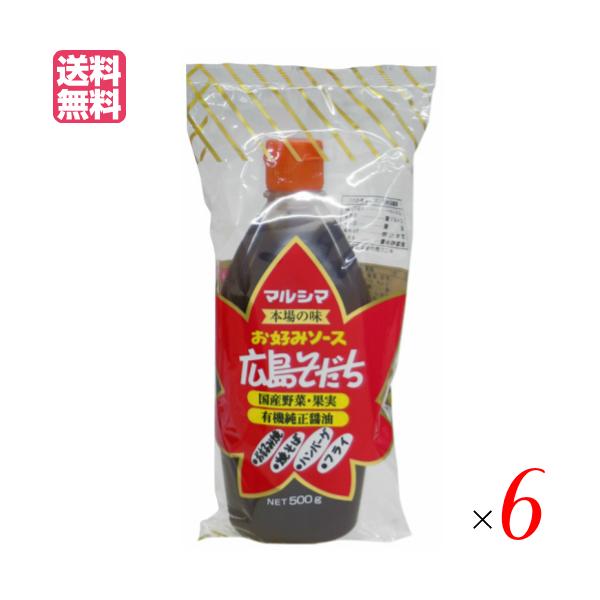 6本
