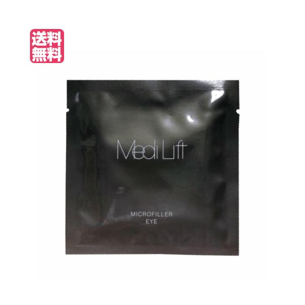 YA‐MAN ヤーマン メディリフト マイクロフィラー アイ 1セット MediLift アイケア用品の商品画像