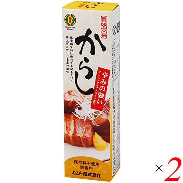 2個