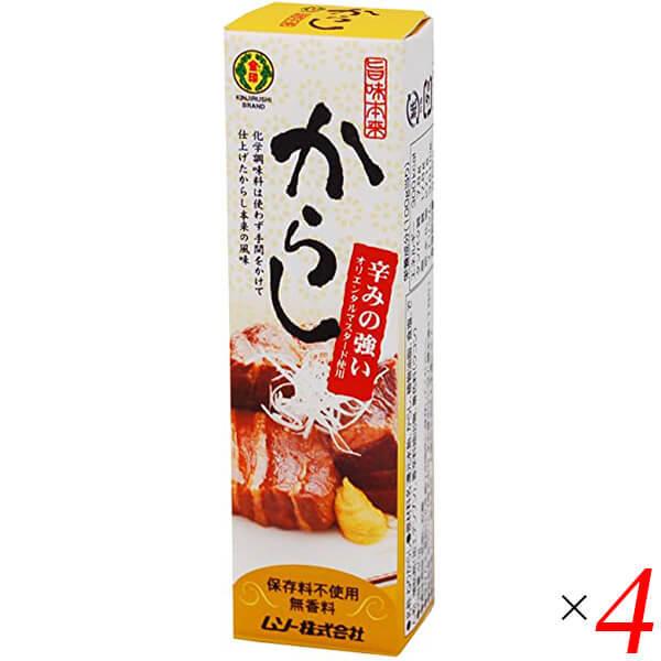 4個