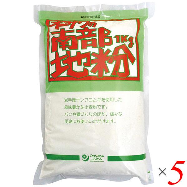 オーサワジャパン オーサワの南部地粉（中力粉）1kg×5個の商品画像
