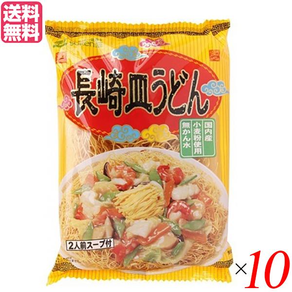 創健社 創健社 長崎皿うどん 134g×10個 皿うどん、かた焼きそばの商品画像