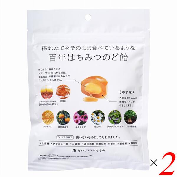 2袋
