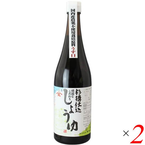ヤマヒサ 頑固なこだわり醤油 淡口 瓶 720ml × 2本の商品画像