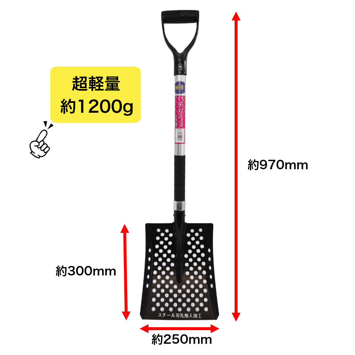  aluminium pattern punching shovel square shape groove cleaning spade shovel hole spade super light weight 