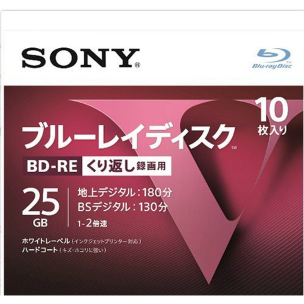 SONY 録画用BD-RE 2倍速 5枚 5BNE1VLPS2 記録用ブルーレイディスク