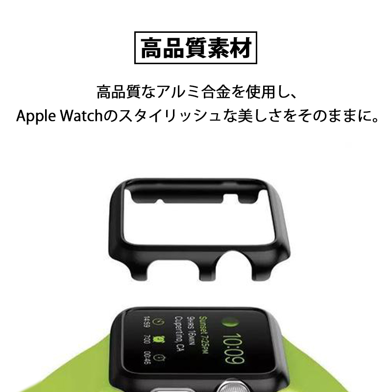 AppleWatch Apple watch frame cover aluminium thin type all series correspondence frame frame only . case slim simple easy 