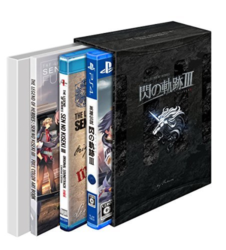Ps4 日本ファルコム 英雄伝説 閃の軌跡iii 初回限定kiseki Box Ps4用ソフト パッケージ版 最安値 価格比較 Yahoo ショッピング 口コミ 評判からも探せる