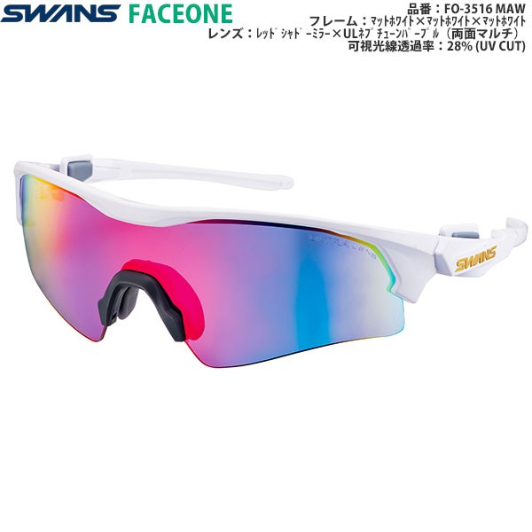 SWANS スワンズ（SWANS） FACEONE ULTRA for BASEBALL （マットホワイト×マットホワイト×マットホワイト） FO-3516 MAW FACEONE スキーゴーグル、サングラスの商品画像