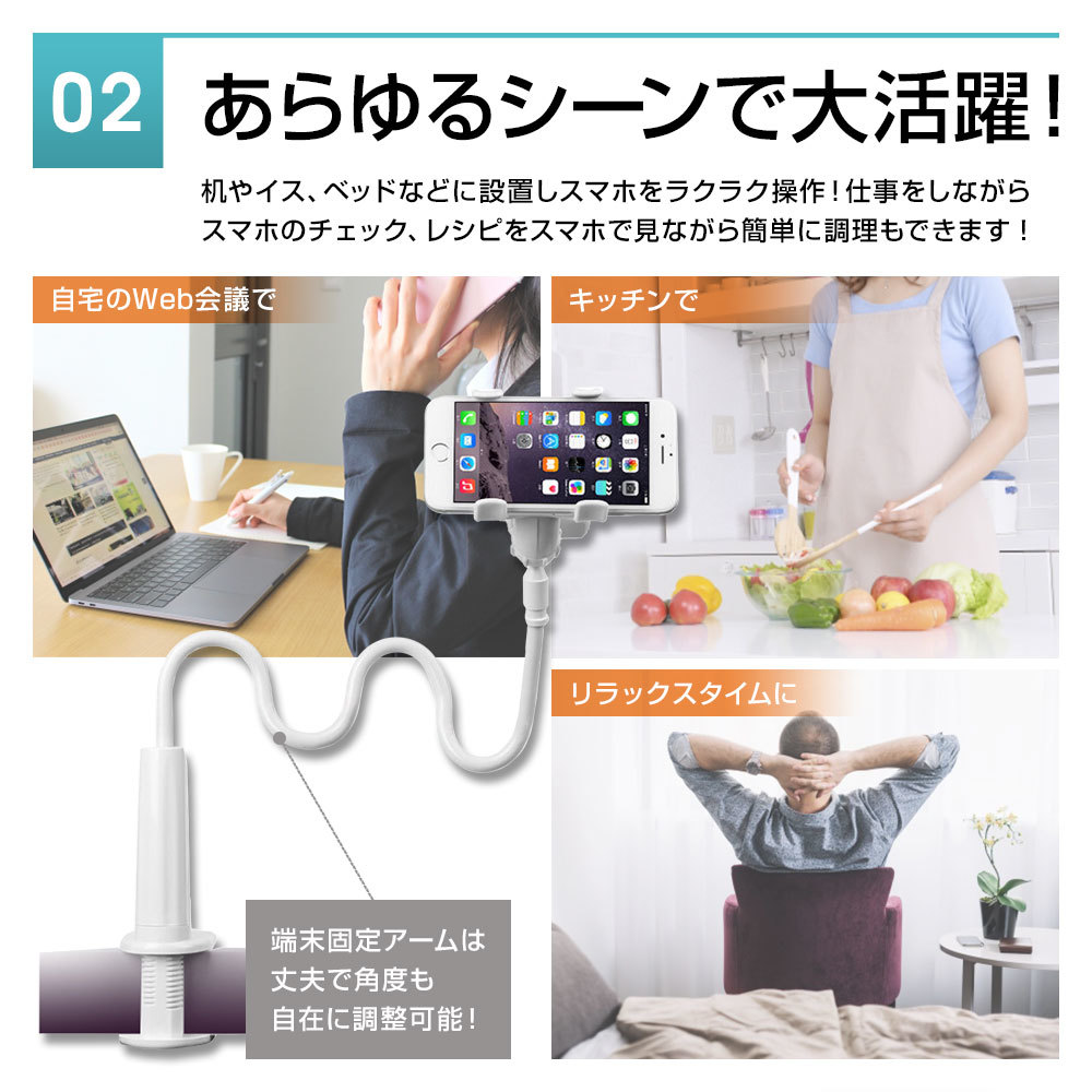  smartphone stand mobile stand smartphone holder desk . while flexible arm mobile holder desk desk photographing staying home tere Work distribution turns angle adjustment smartphone 