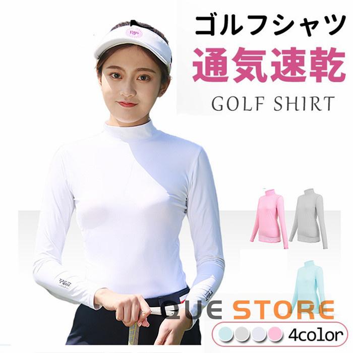  Golf рубашка женский Golf одежда контакт охлаждающий тонкий внутренний рубашка UV cut ультрафиолетовые лучи прекращение вентиляция скорость . с высоким воротником прохладный одежда лето предмет длинный рукав 