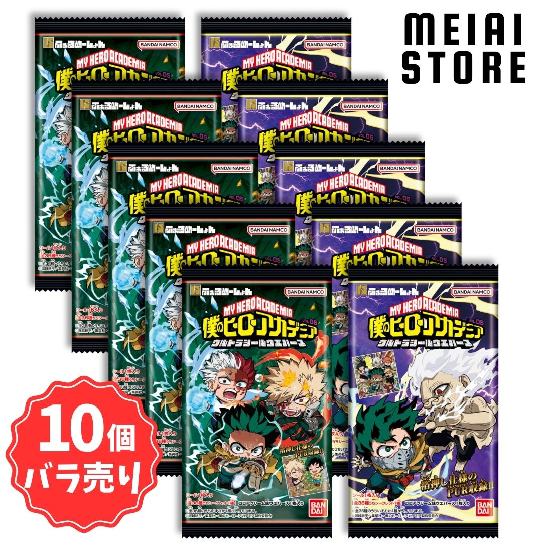 BANDAI BANDAI にふぉるめーしょん 僕のヒーローアカデミア ウルトラ