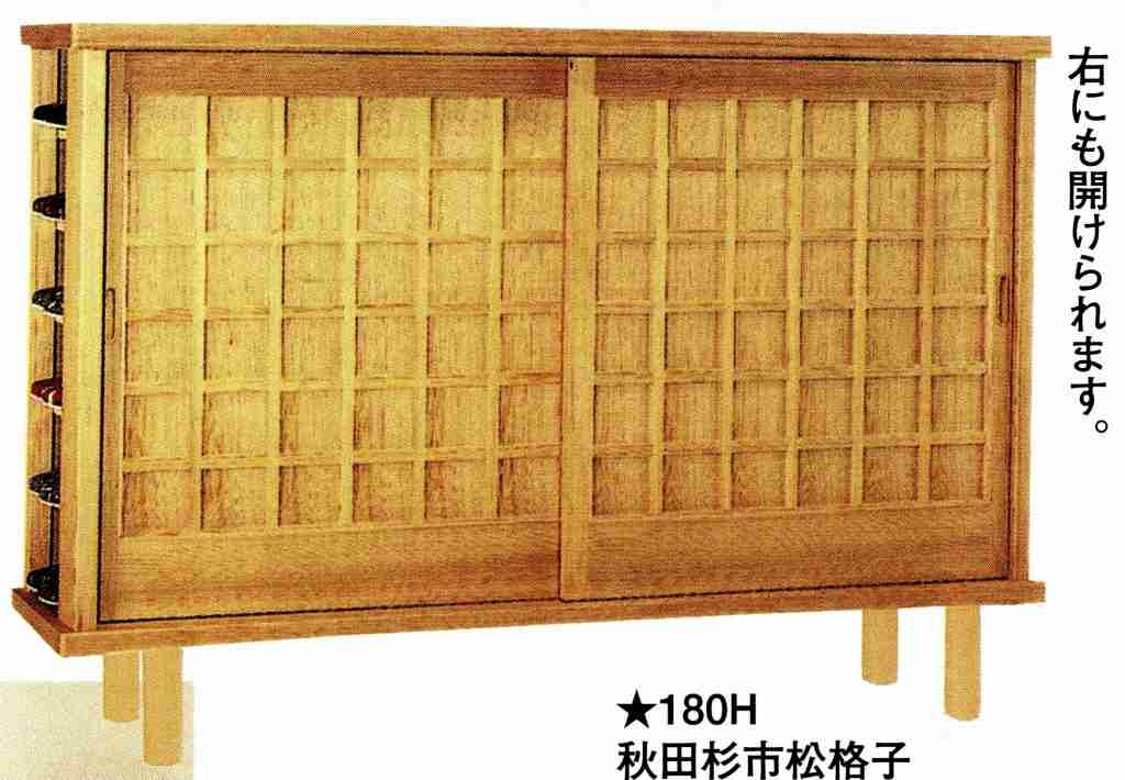  shoe rack counter Akita Japanese cedar city pine ..180H size W1800xH975xD420mm