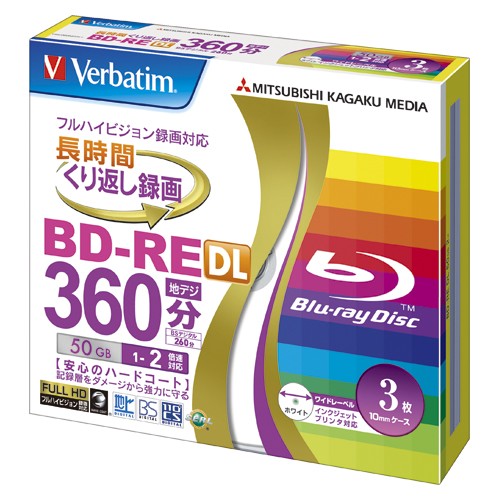 三菱ケミカルメディア 録画用BD-RE DL 2倍速 3枚 VBE260NP3V1 記録用ブルーレイディスクメディア（BD）の商品画像
