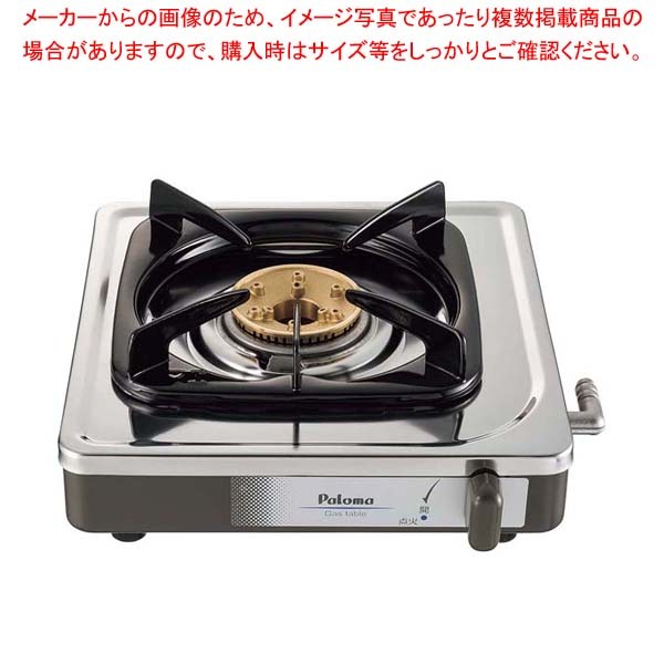 リンナイ リンナイ RT64JH7S2-CL(12A13A)(クリームベージュ リンナイ リンナイ RT64JH7S2-CL(12A13A)(クリームベージュ