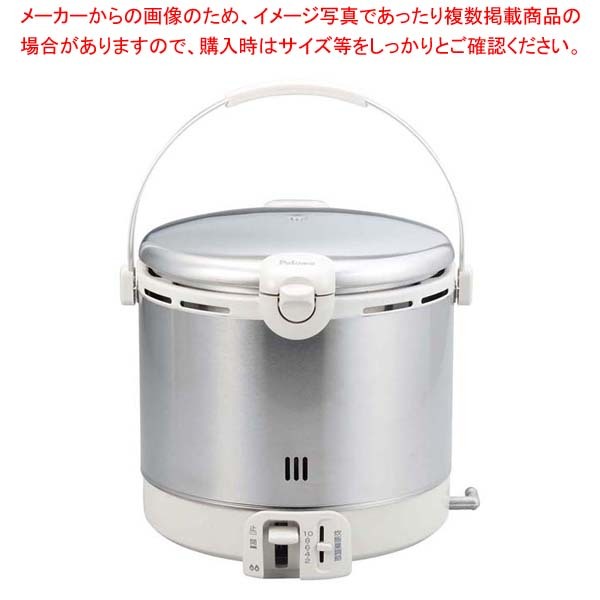 家庭用ガス炊飯器 PR-18EF-LP（プロパンガス）の商品画像