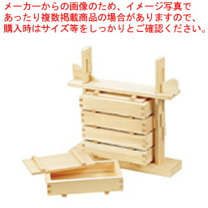 [ bulk buying 10 piece set goods ] wooden pushed . sushi 5 step set (. material )