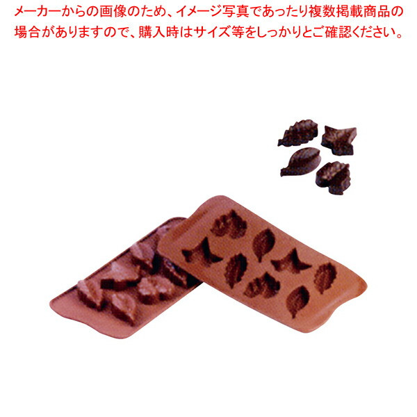 [ bulk buying 10 piece set goods ]si Rico mart chocolate moru Donna chureSCG10 [ Valentine handmade popular recommendation business use sale mail order ]