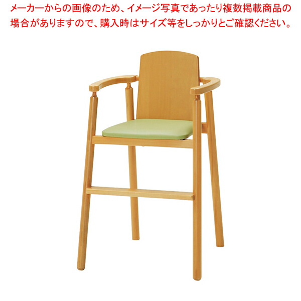 [ bulk buying 10 piece set goods ] Junior chair SCK-201B*NB (AL-10R) Match .