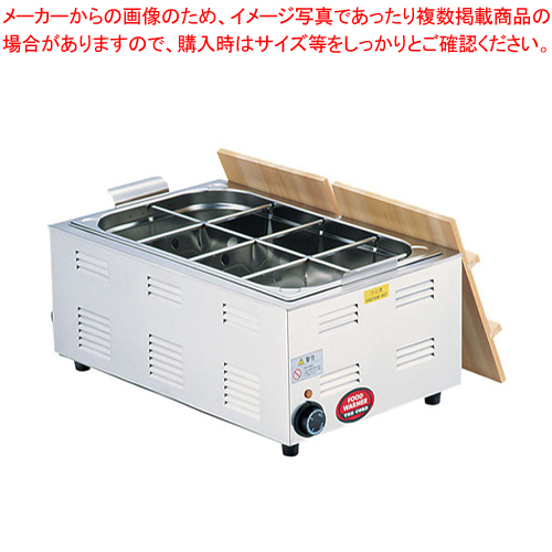 業務用おでん鍋・家庭用おでん鍋
