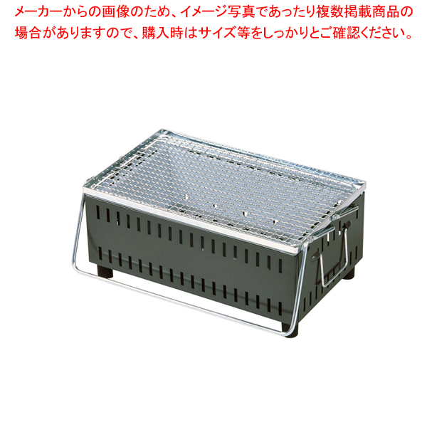 ◆キンカバーベキューコンロ B-4 炭用角型◆ならかし木炭6キロ付き◆重宝な七輪 ◇キンカバーベキューコンロ B-4 炭用角型◇ならかし木炭6キロ