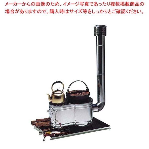ホンマ製作所 時計1型薪ストーブセット ASS-60 薪ストーブ - 最