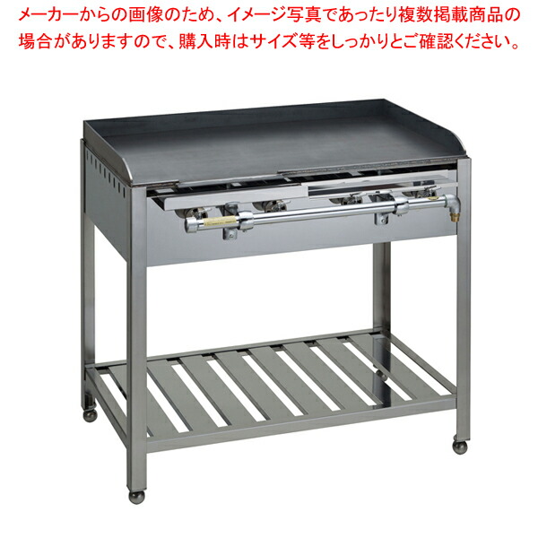 [ массовая закупка 10 шт. комплект товар ] стол тип листовая сталь . контейнер GT-115 LP газ 