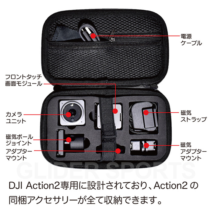 DJI Action 2 storage case black protection bag action 2 portable storage box Carry case 