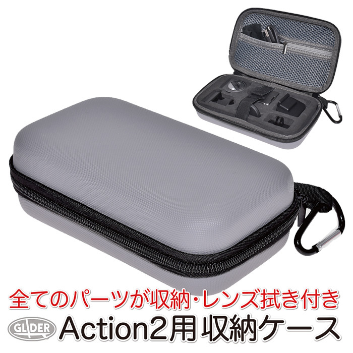 DJI Action 2 storage case gray protection bag action 2 portable storage box Carry case 
