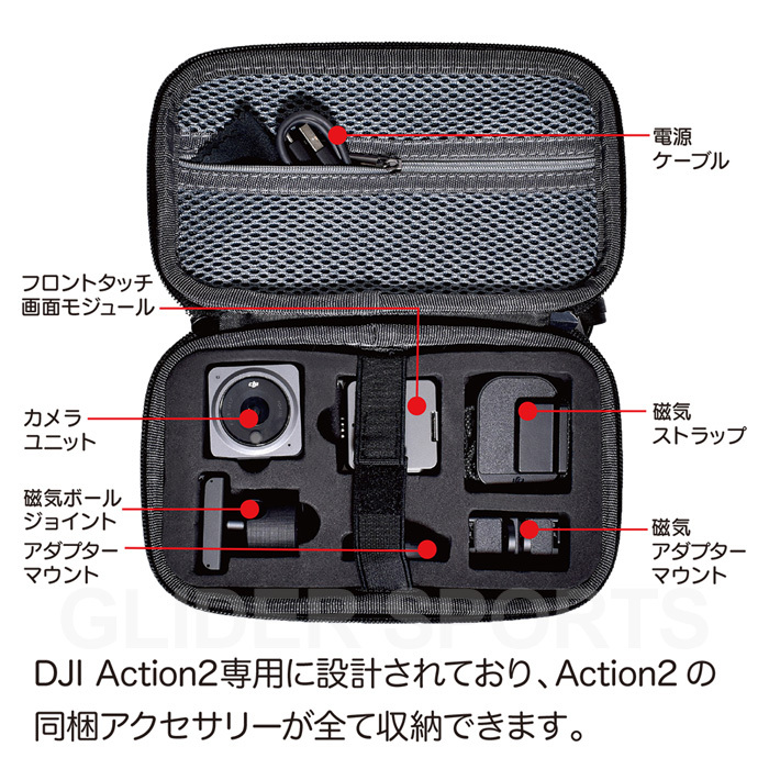 DJI Action 2 storage case gray protection bag action 2 portable storage box Carry case 