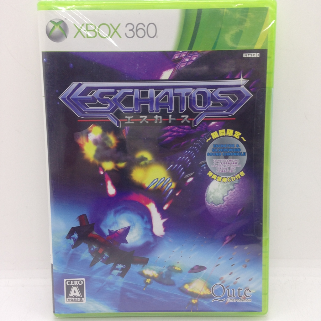 xbox360 エスカトス Quut 【Xbox360】 ESCHATOS （エスカトス） Xbox 360用ソフト - 最安値