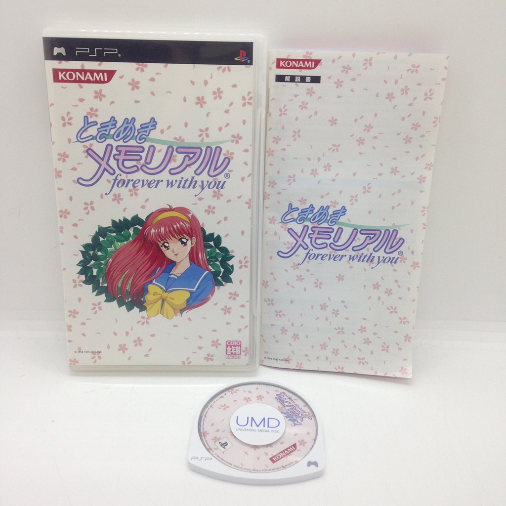 PSP】コナミデジタルエンタテインメント ときめきメモリアル ～forever 