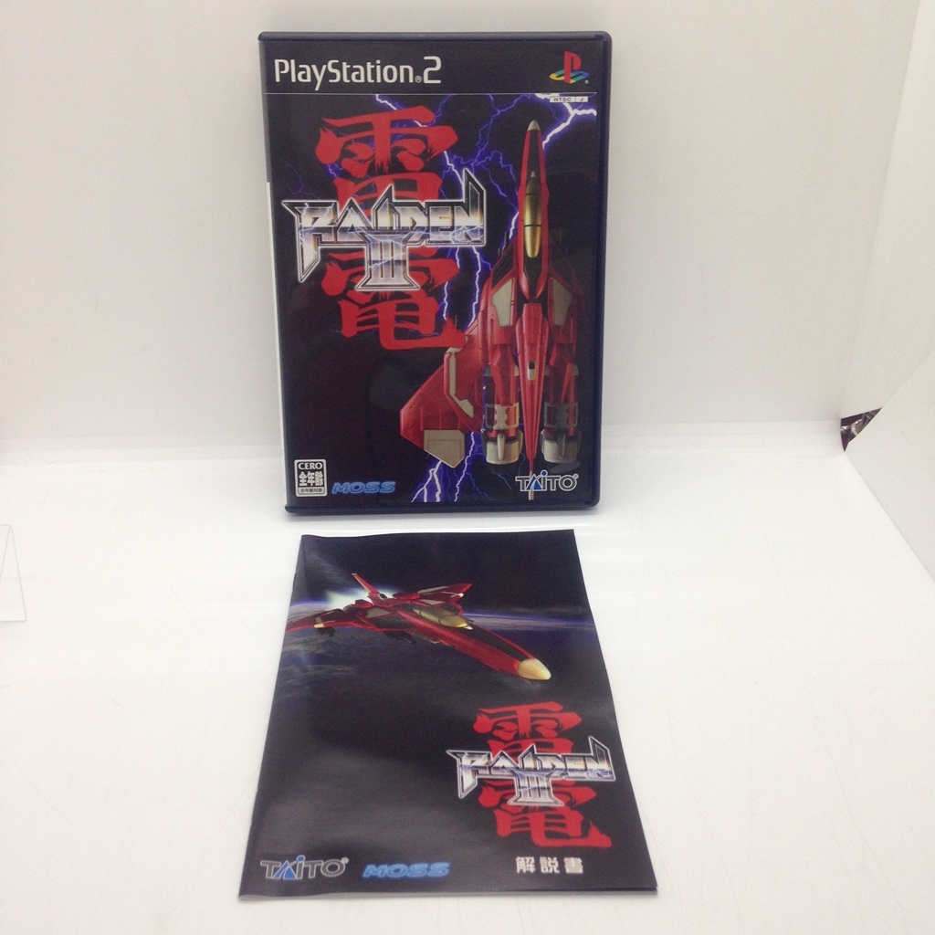 PS2 雷電III 雷電3|Yahoo!フリマ(旧PayPayフリマ) PS2 雷電III 雷電3|Yahoo!フリマ(旧PayPayフリマ)
